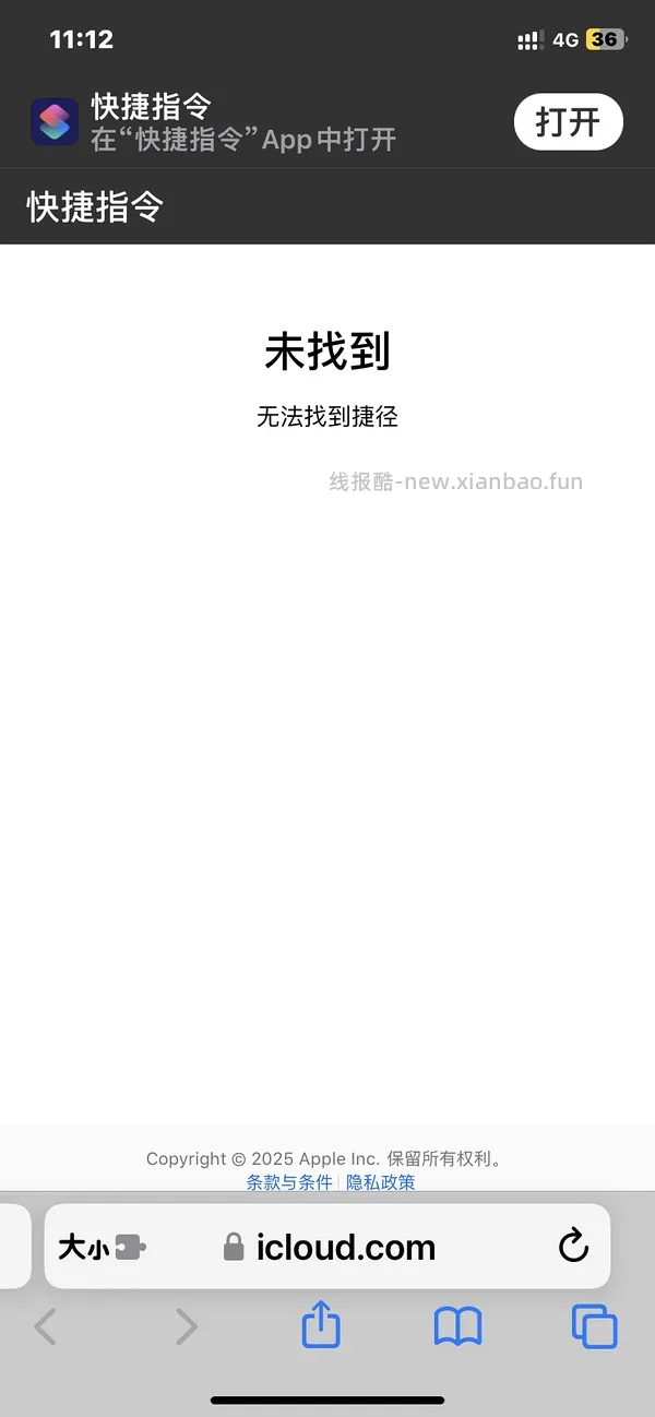双十一淘金币跳一跳iOS快捷指令（之前618保存过的姐妹重新抓包）有问题先看主楼常见问题，不看就问的不回 - 线报酷