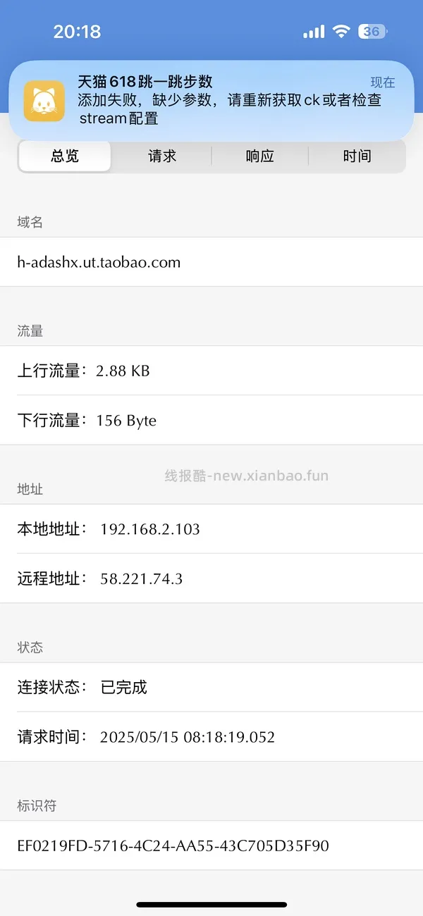 双十一淘金币跳一跳iOS快捷指令（之前618保存过的姐妹重新抓包）有问题先看主楼常见问题，不看就问的不回 - 线报酷