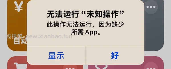 双十一淘金币跳一跳iOS快捷指令（之前618保存过的姐妹重新抓包）有问题先看主楼常见问题，不看就问的不回 - 线报酷