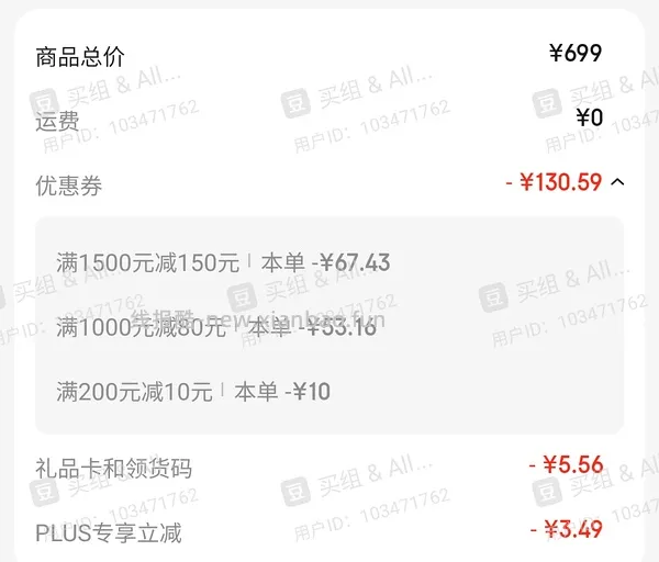 🐶东移动硬盘 1T的三星T7 刚需价508r - 线报酷