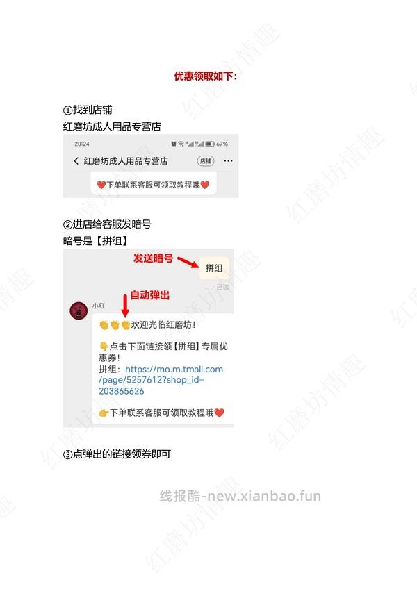 交易｜【商家】小玩具双十一好价冲冲冲（含抽奖）🎁 - 线报酷