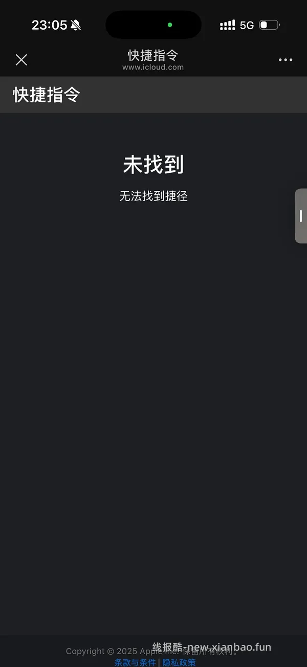 淘金币活动ios脚本，更新直接运行傻瓜版，更新安卓版本 - 线报酷