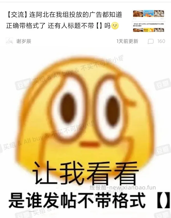 淘金币活动ios脚本，更新直接运行傻瓜版，更新安卓版本 - 线报酷