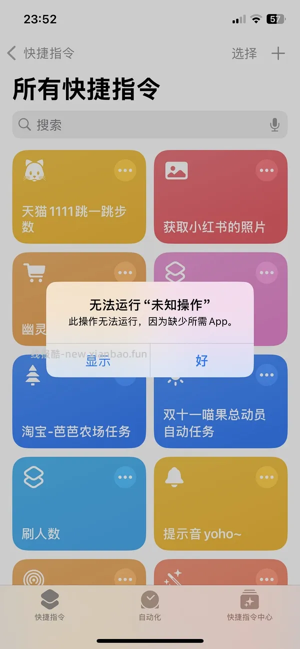 淘金币活动ios脚本，更新直接运行傻瓜版，更新安卓版本 - 线报酷