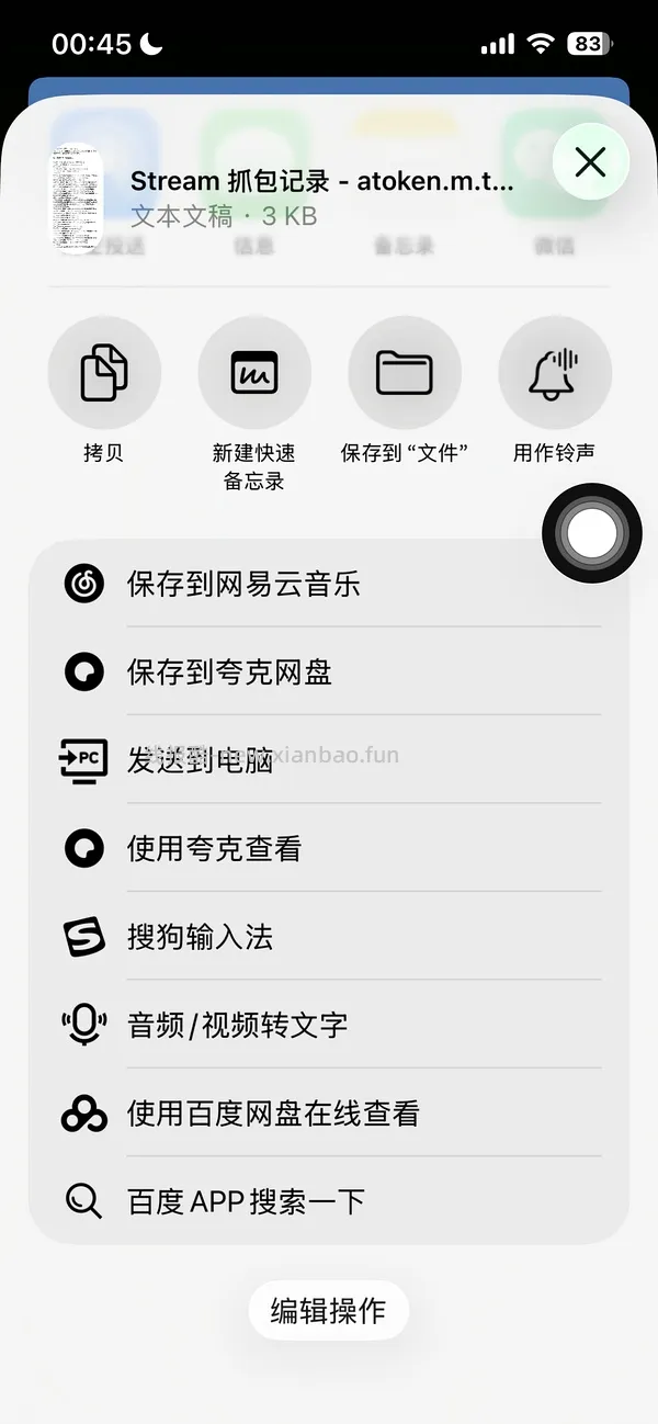 淘金币活动ios脚本，更新直接运行傻瓜版，更新安卓版本 - 线报酷