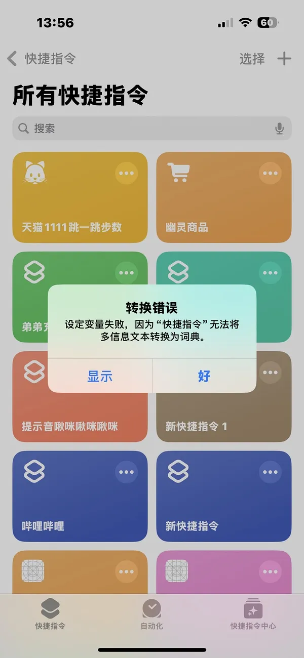 淘金币活动ios脚本，更新直接运行傻瓜版，更新安卓版本 - 线报酷