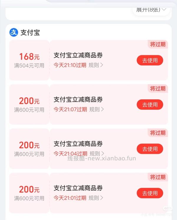 usmile p10 94 - 线报酷