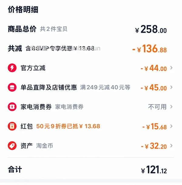🚗回，摩可纳咖啡400g103元（最优解应该低于85） - 线报酷