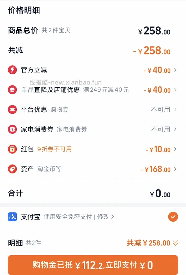 🚗回，摩可纳咖啡400g103元（最优解应该低于85） - 线报酷