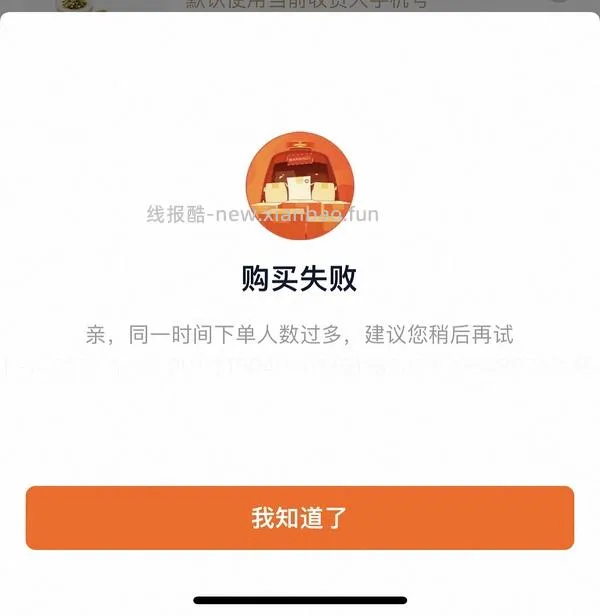 33+配送费买两个达美乐9寸披萨 - 线报酷