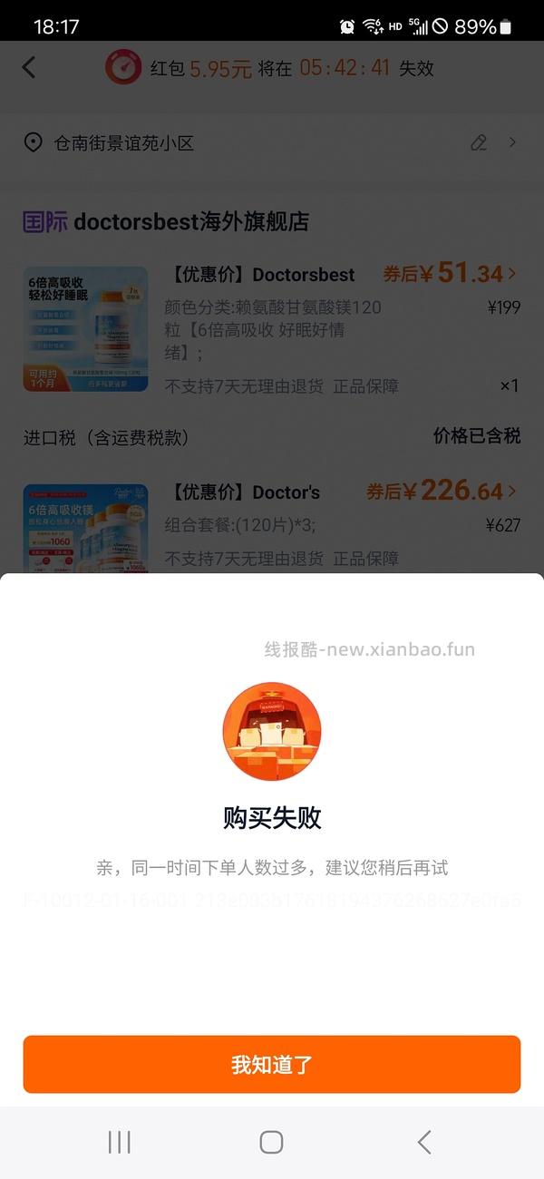 40+买镁片！120片（啊啊啊啊啊楼里有姐妹30加买的！还有姐妹买的d3只要27！！） - 线报酷