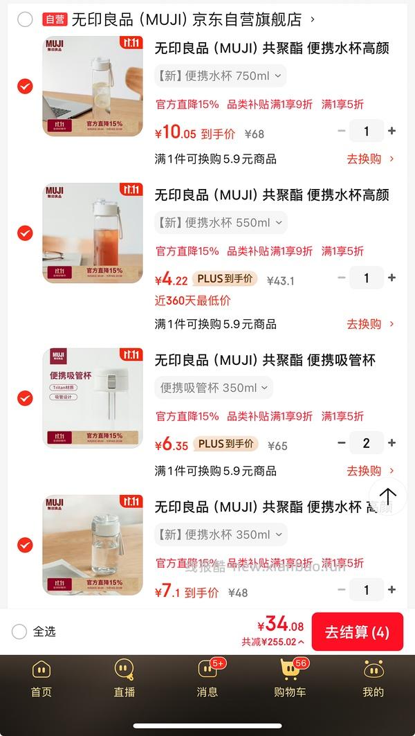 富光保温杯67r - 线报酷