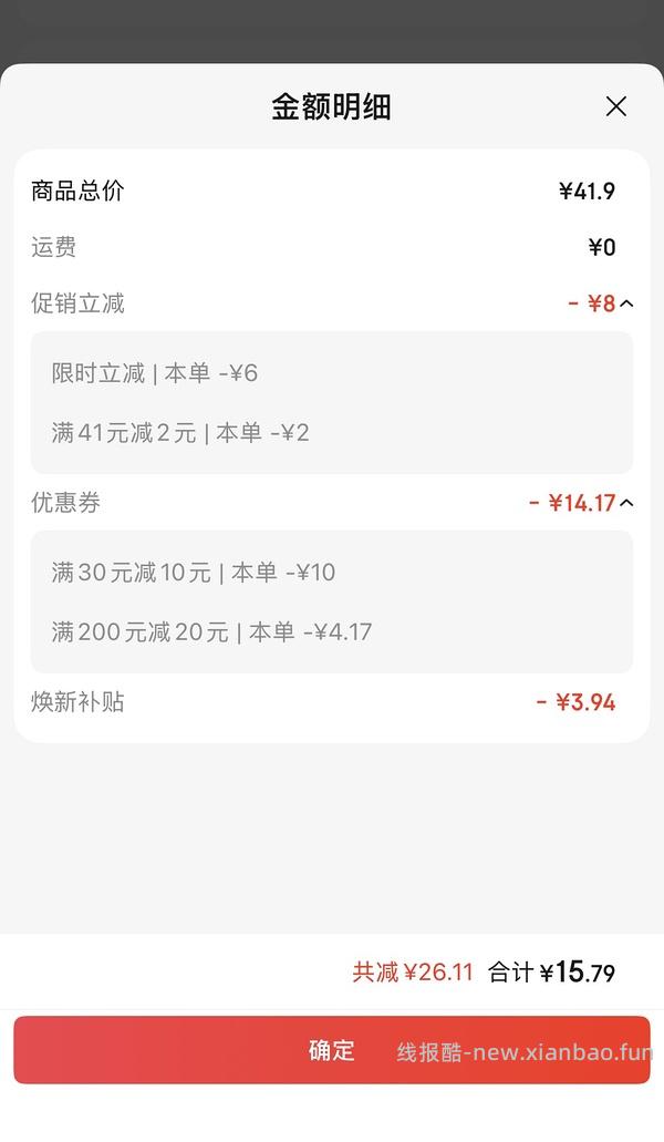 认养一头牛低温奶200ml×12瓶17r算好价吗 - 线报酷