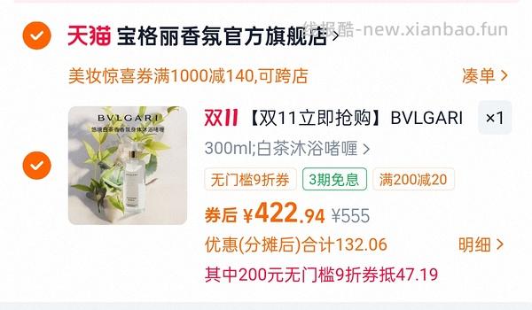 飞利浦钻石3系电动牙刷130r，弹红包最低80多超好价，简单作业进来dd - 线报酷
