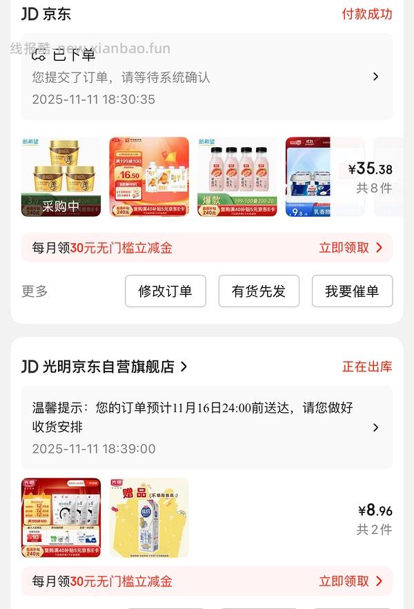 超好价低温奶，没有学生价自行改作业 - 线报酷