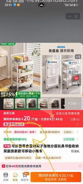 含更便宜方法。四层碳钢小推车置物架低至15 - 线报酷