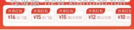 来抽试试15-15和14-14，可以买水 - 线报酷