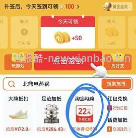 来抽试试15-15和14-14，可以买水 - 线报酷