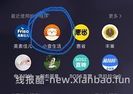 刷券林三满牛肉丸33两斤 - 线报酷