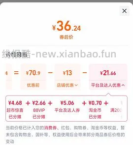 十🈷️结晶一次性🩲  低于 1/条 - 线报酷