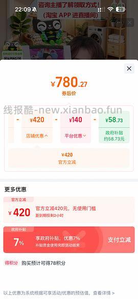 车走，华为FreeClip耳夹耳机650左右（目前的史低价） - 线报酷