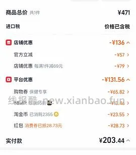 jarrow乳铁蛋白60粒 214.9 - 线报酷