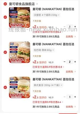 曼可顿 - 线报酷