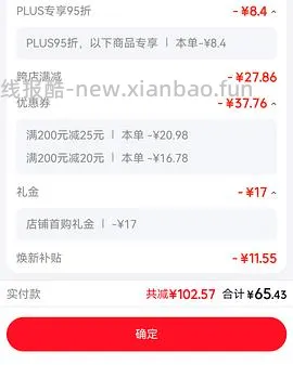 72r入可复美重组胶原蛋生物修复敷料喷雾型100ml - 线报酷