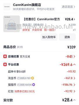300块猫猫币🚗 - 线报酷
