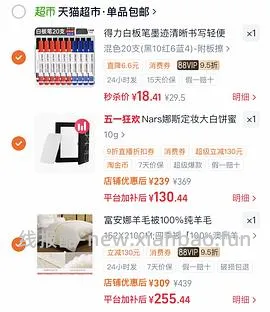 nars大白饼10g低于120（更便宜简单了） - 线报酷