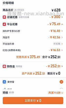 爱肯拿牧场盛宴4.5kg 240r～220r不等 ，渴望鸡350r，瓜店自辨，按需购入 - 线报酷