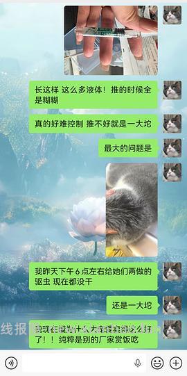 pdd博来恩130.9三支 - 线报酷