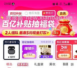 3.6/瓶，悦鲜活鲜牛奶260ml - 线报酷