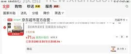 pidan混合猫砂3.6kg13.6，需拍12包 - 线报酷