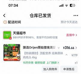 刚需渴望390+ 需拍双包 - 线报酷