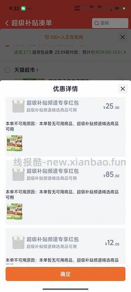 车走，爱肯拿猫粮5.4kg200左右 - 线报酷