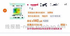 优思悦刚需价110+ - 线报酷