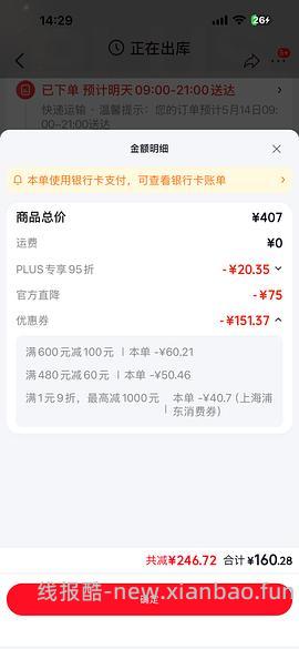 crocs云彩210左右 - 线报酷