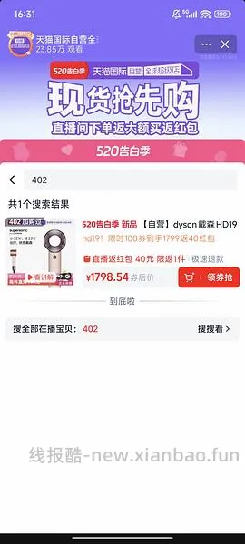 爱肯拿牧场229 农场盛宴也有优惠  刚需好价甚至可以更低 评论里都比我低！ - 线报酷