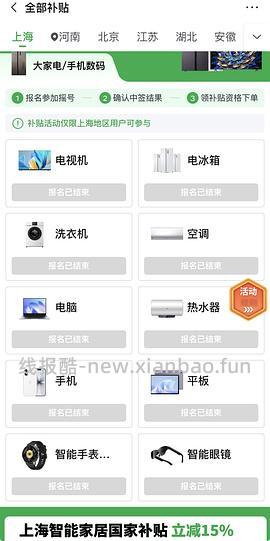 车又走，crocs云彩157.41 - 线报酷