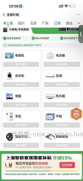 车又走，crocs云彩157.41 - 线报酷