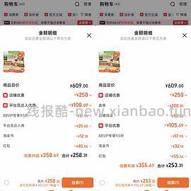 爱肯拿猫粮5.4kg230左右（非临期） - 线报酷