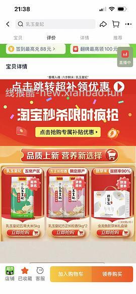 乳玉皇妃2/斤，简单作业 - 线报酷