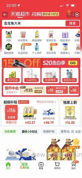 乳玉皇妃2/斤，简单作业 - 线报酷