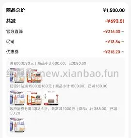 【车走】（有更新）珀莱雅双抗精华100ml 一正一替 142 楼内最低136 （需要plus） - 线报酷