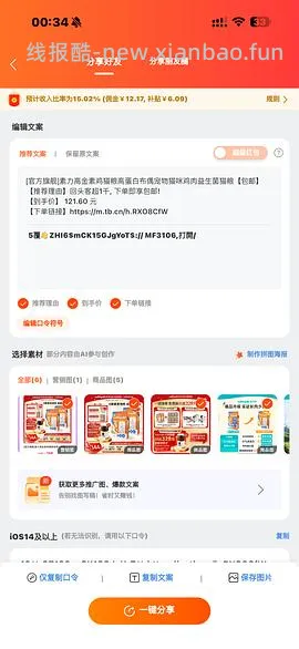 金素官旗420+买两袋，折210+一袋，送喂食器。下单的姐妹问问客服，直接发送订单问有没有喂食器赠品 - 线报酷