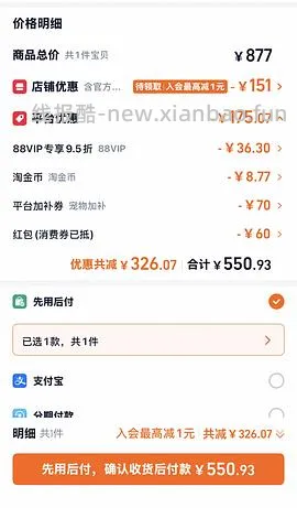 金素官旗420+买两袋，折210+一袋，送喂食器。下单的姐妹问问客服，直接发送订单问有没有喂食器赠品 - 线报酷