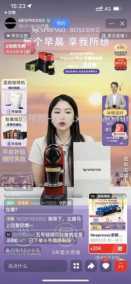 nespresso胶囊好价 - 线报酷