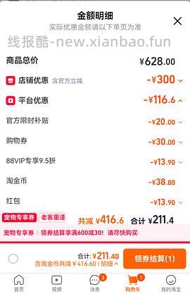 爱肯拿4.5kg最低201 - 线报酷