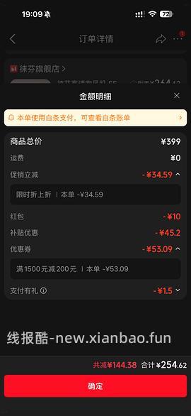 徕芬se2+（加强版）带风嘴&支架223r（买了的姐妹速进！！！！ - 线报酷